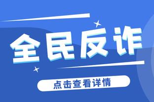 毛剑卿：中国足球的落后是全方位的，不是球员不够努力